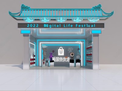 新中式礼品店3D模型下载